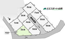 物件画像 入間市野田全9区画 売地