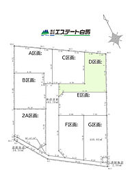 物件画像 川越市南大塚全8区画　売地