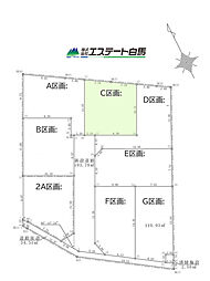 物件画像 川越市南大塚全8区画　売地