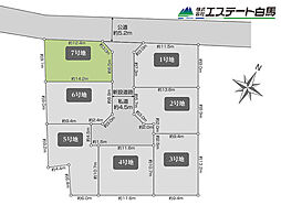 物件画像 東村山市秋津町4丁目全7区画　売地