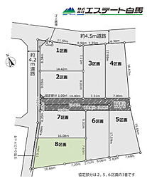 物件画像 所沢市山口18期全8区画　売地