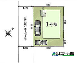 新座市馬場第19全1棟　新築戸建