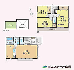 東久留米市前沢2丁目全2棟　新築戸建