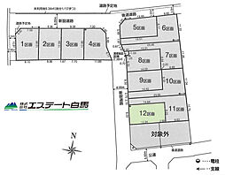 物件画像 清瀬市下清戸第8全12区画　売地