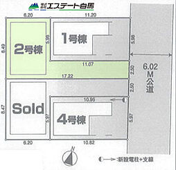 ふじみ野市市沢2丁目全4棟　新築戸建