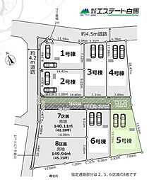 物件画像 所沢市山口18期全8棟　新築戸建