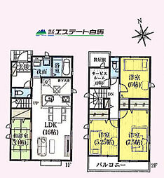 西東京市富士町3期全2棟　新築戸建　1号棟
