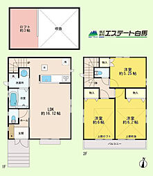 物件画像 西東京市西原町2丁目全2棟　新築戸建