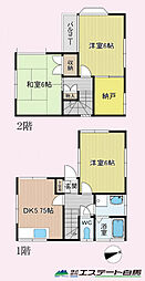 物件画像 新座市栄3丁目　中古戸建