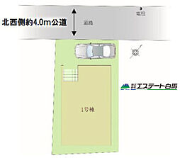 物件画像 入間郡三芳町藤久保1期全1棟　新築戸建