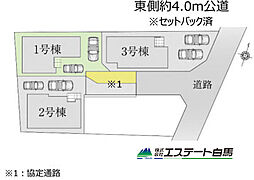 物件画像 富士見市上沢5期全3棟　新築戸建