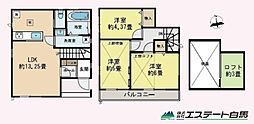 物件画像 三芳町藤久保4期全2棟　新築戸建