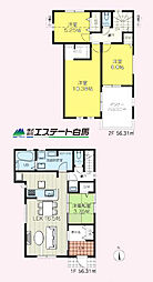 物件画像 西東京市保谷町4丁目全4棟　新築戸建