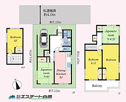 物件画像 西東京市北原町2丁目　中古戸建