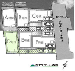 物件画像 西東京市西原町5丁目全6棟　新築戸建