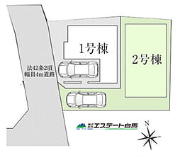 物件画像 富士見市第1関沢全2棟　新築戸建