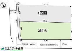 清瀬市旭が丘1期全2区画　売地