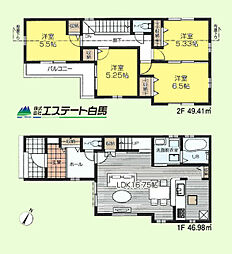 物件画像 東久留米市八幡町1丁目全3棟　新築戸建