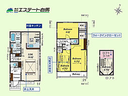 物件画像 東大和市新堀1丁目全2棟　新築戸建