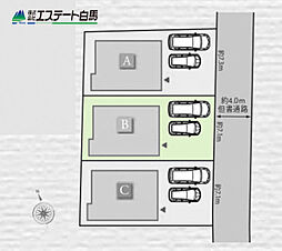 物件画像 東村山市萩山町2丁目全3棟　新築戸建