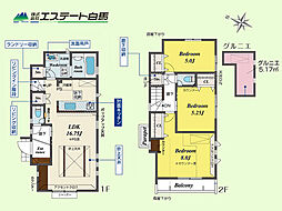 物件画像 西東京市泉町1丁目全6棟　新築戸建