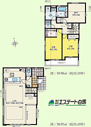 物件画像 西東京市保谷町12期全2棟　新築戸建