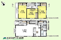 物件画像 東大和市芋窪1丁目全4棟　新築戸建