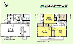 物件画像 東大和市芋窪1丁目全4棟　新築戸建