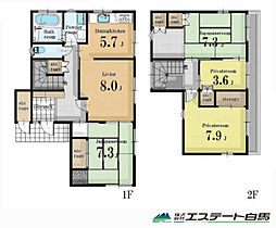 物件画像 入間市下藤沢　中古戸建