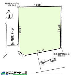 物件画像 所沢市北所沢全1区画　売地