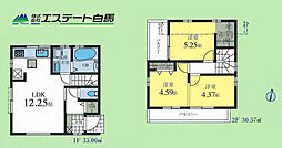 物件画像 新座市石神第二全1棟　新築戸建