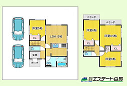 物件画像 東村山市青葉町1丁目　中古戸建