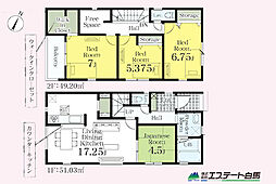 物件画像 ふじみ野市大井中央全9棟　新築戸建