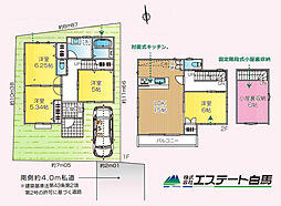 物件画像 小平市花小金井7丁目全1棟　新築戸建