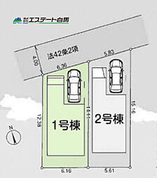 物件画像 東村山市久米川町第3全2棟　新築戸建