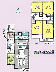 物件画像 西東京市泉町1丁目全1棟　新築戸建