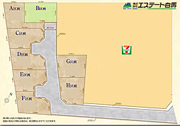 物件画像 東村山市青葉町1丁目（秋津37期）全8区画