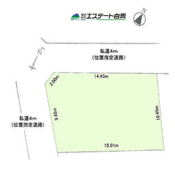 物件画像 西東京市住吉町1丁目全1区画　売地