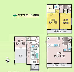 物件画像 ふじみ野市大井全1棟　新築戸建