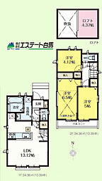 物件画像 西東京市泉町1丁目全3棟　新築戸建