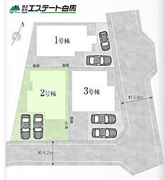 物件画像 第1期新座市野寺全3棟　新築戸建