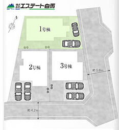 物件画像 第1期新座市野寺全3棟　新築戸建