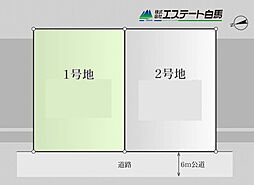 小平市花小金井4丁目全2区画　売地