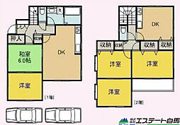 物件画像 清瀬市下清戸4丁目　中古戸建