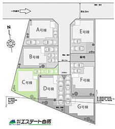 物件画像 西東京市西原町2期全7棟　新築戸建