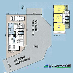 物件画像 東村山秋津町第2全1棟　新築戸建