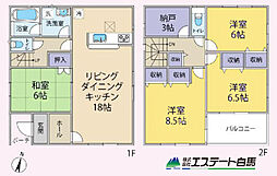 物件画像 入間市小谷田　中古戸建