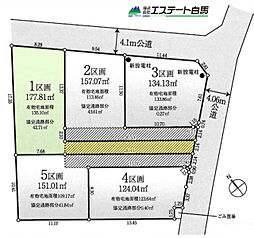 物件画像 所沢市上新井全5区画　売地