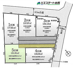 物件画像 所沢市上新井全5区画　売地