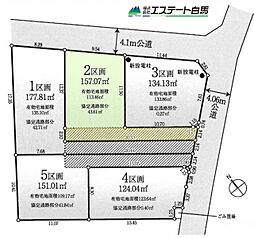 物件画像 所沢市上新井全5区画　売地